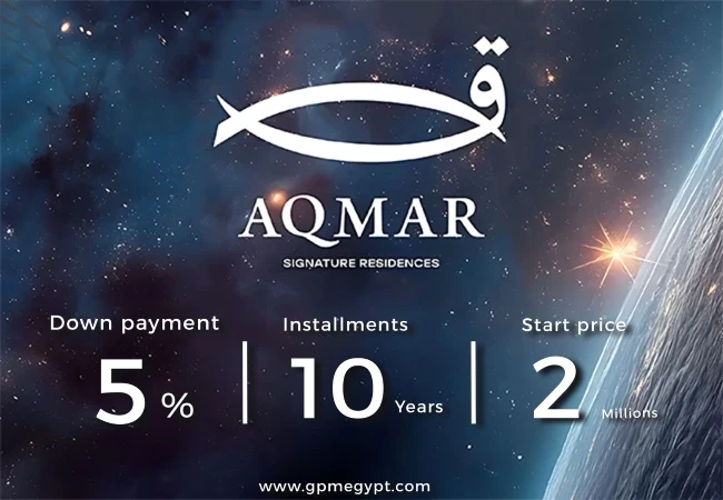 انظمة سداد كمبوند اقمار اكتوبر